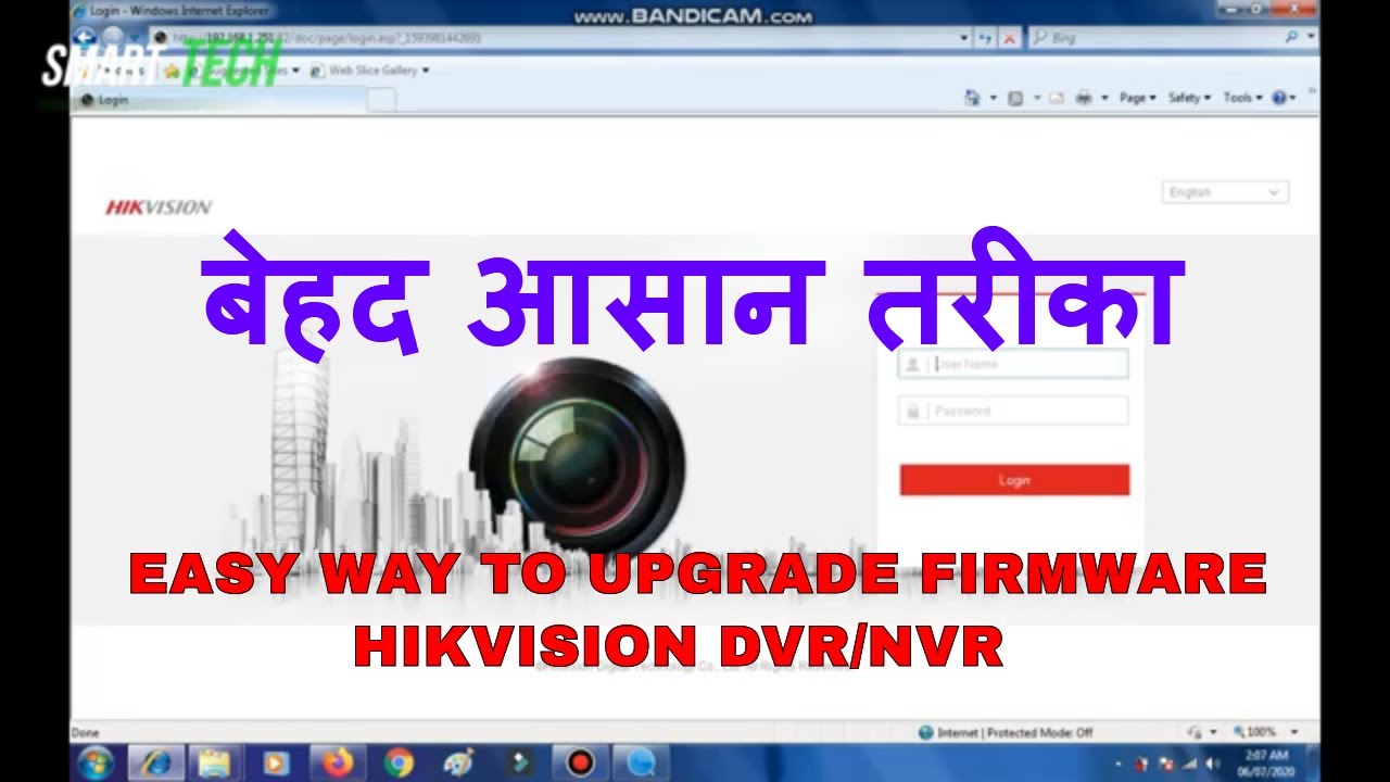 hikvision dvr firmware upgrade